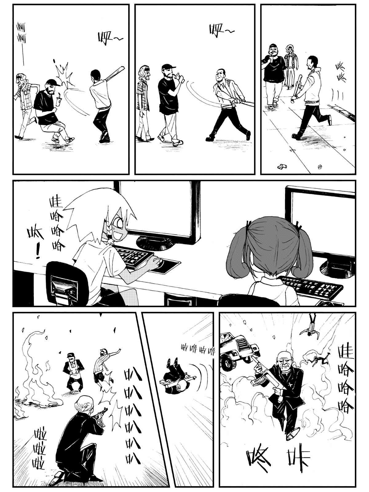 3话19