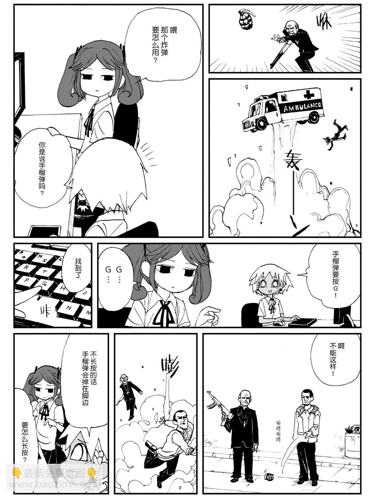 3话20