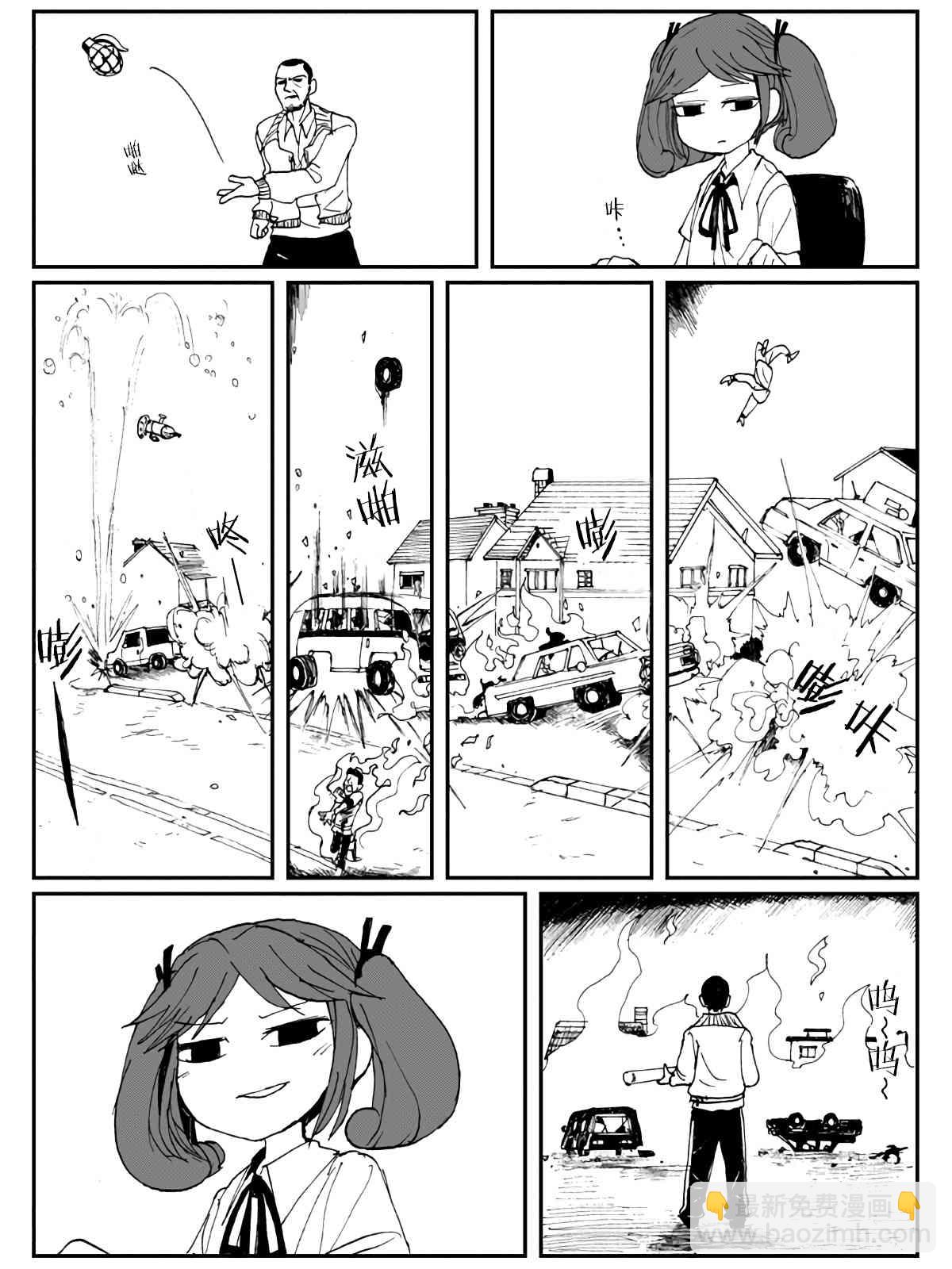 3话21