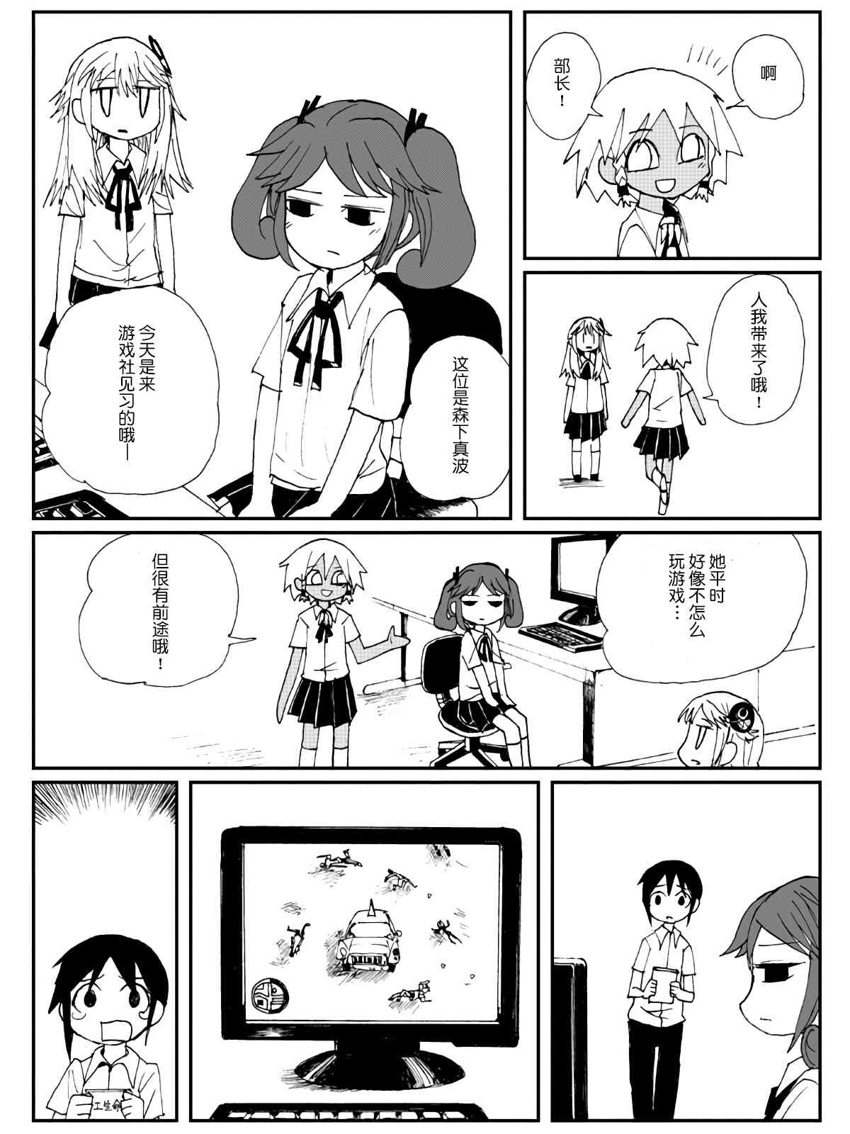 3话23