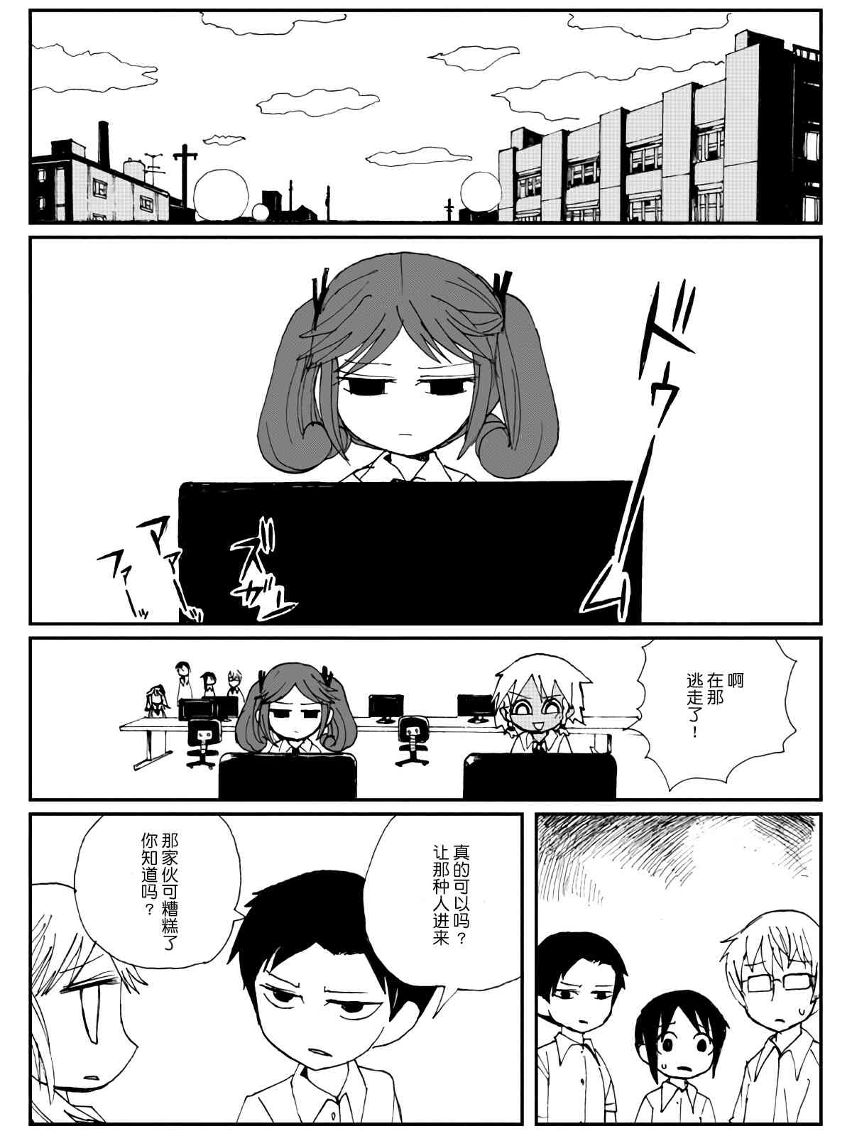 3话25