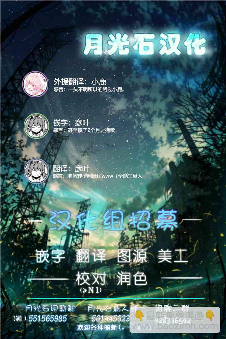 3话30