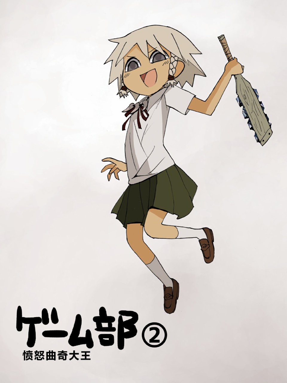 4话0