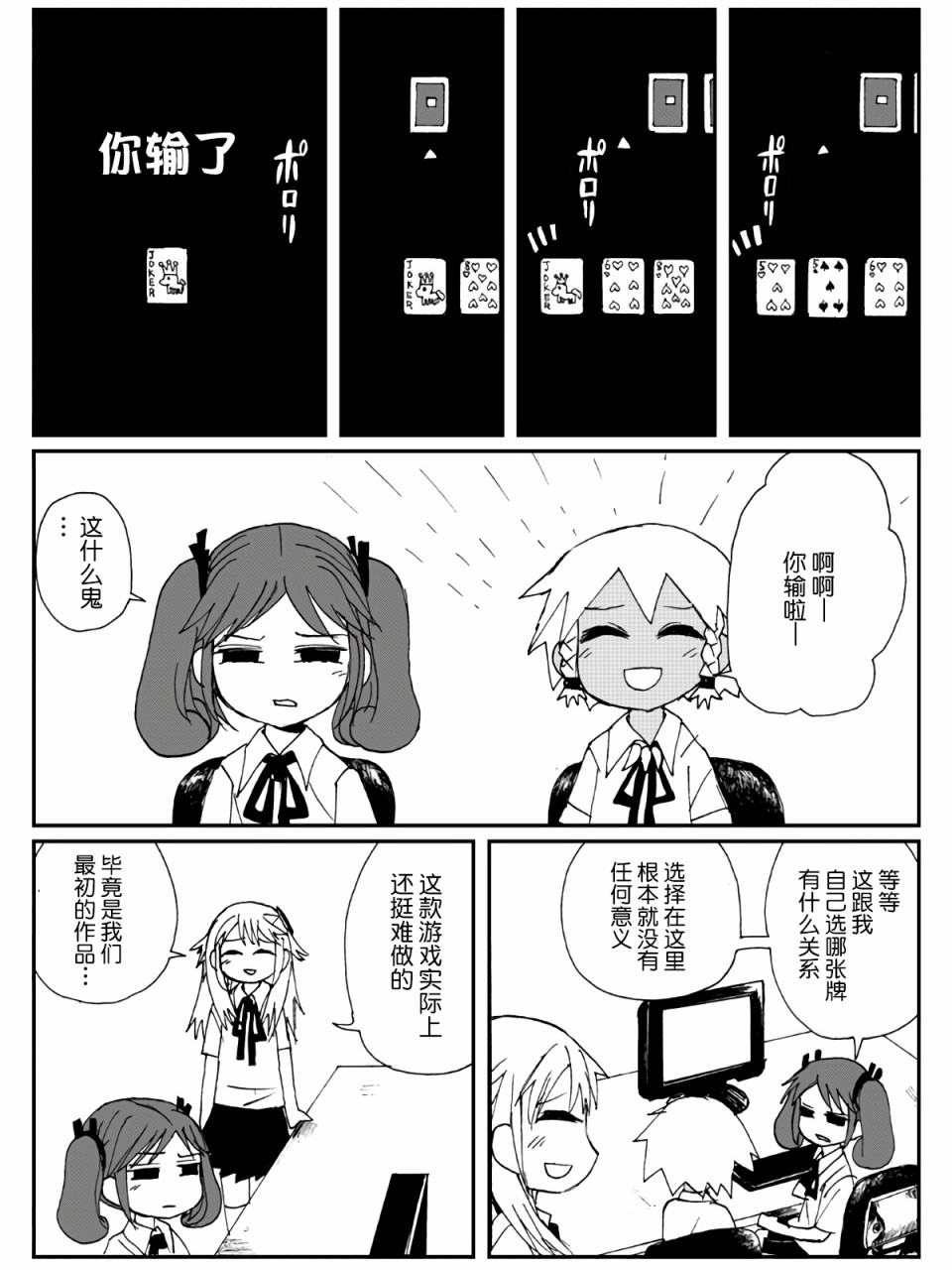 4话11