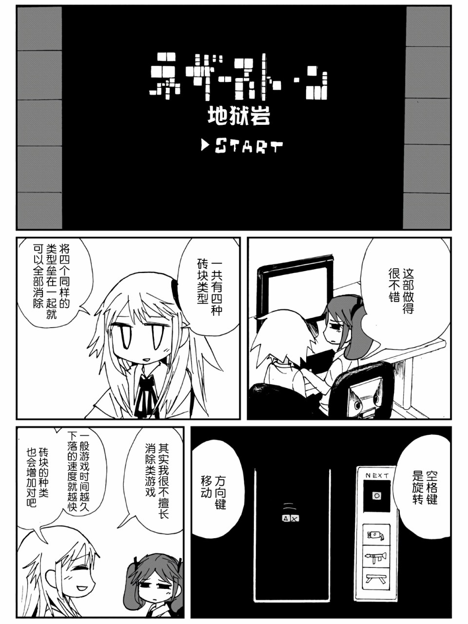 4话13