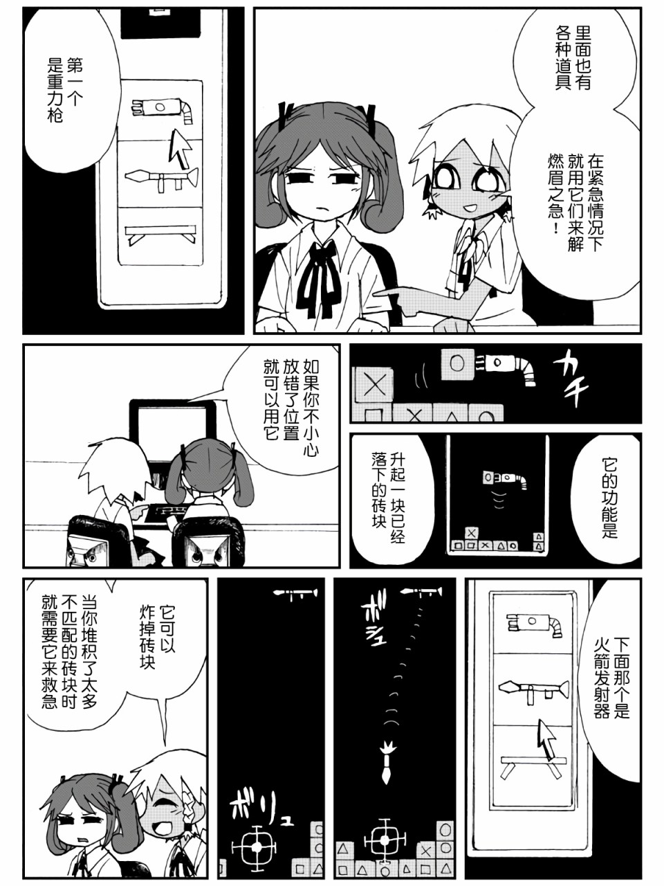 4话15