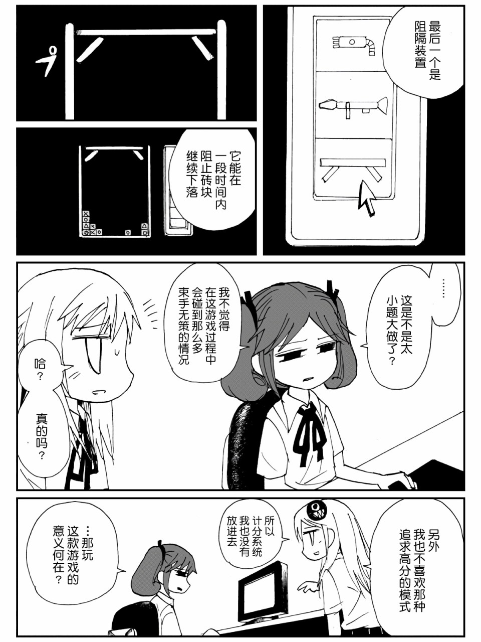 4话16