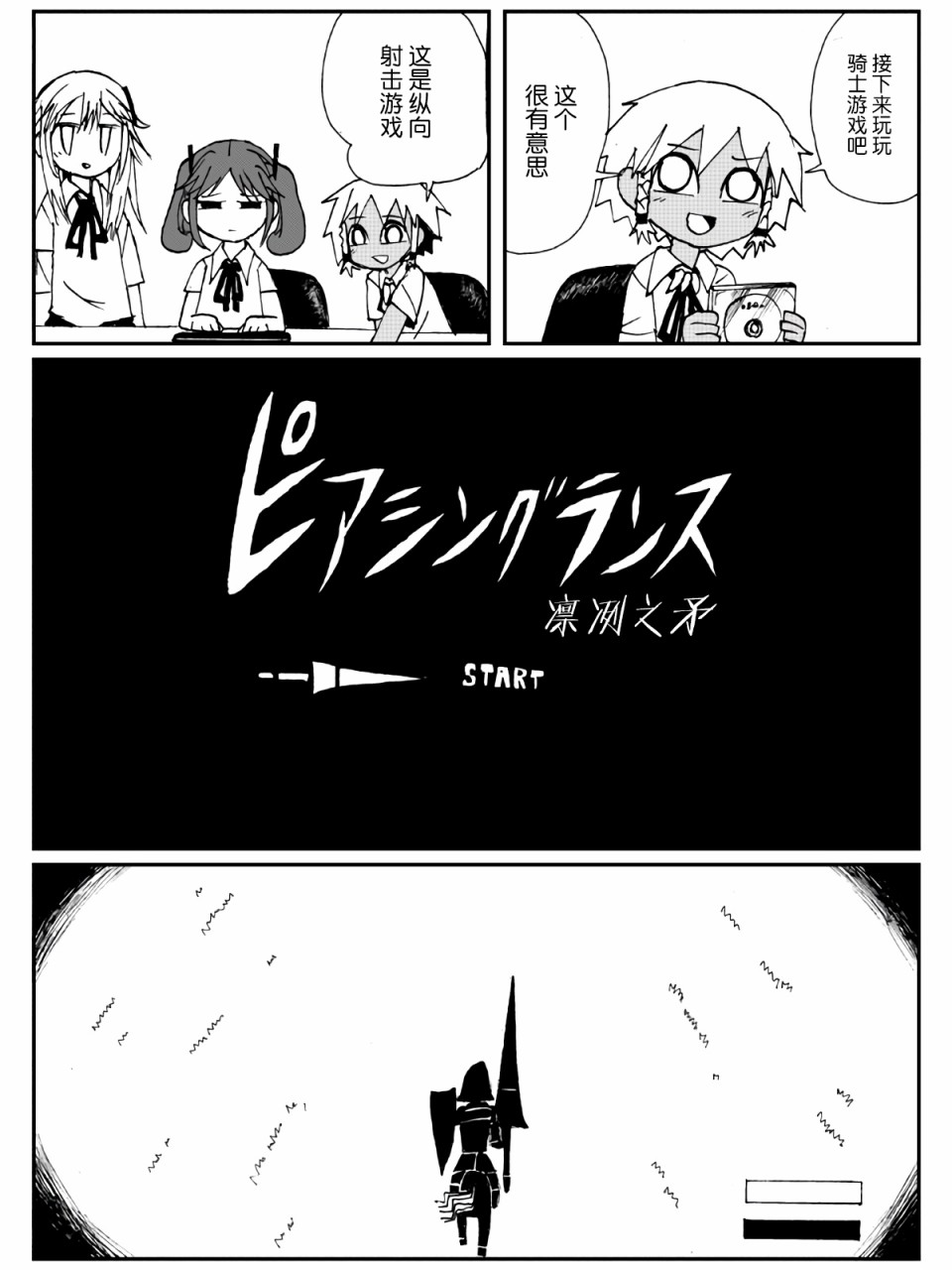 4话17