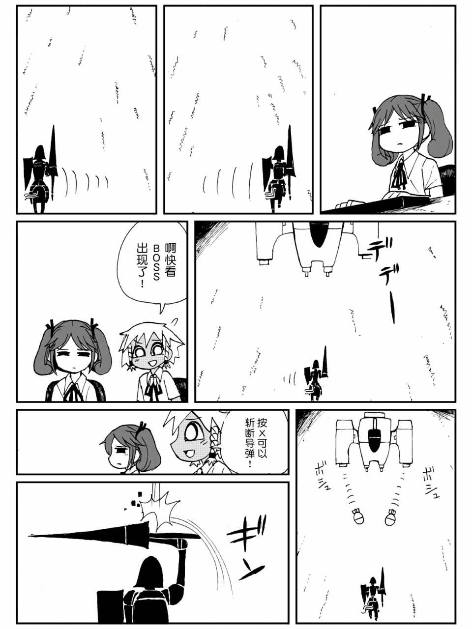 4话18