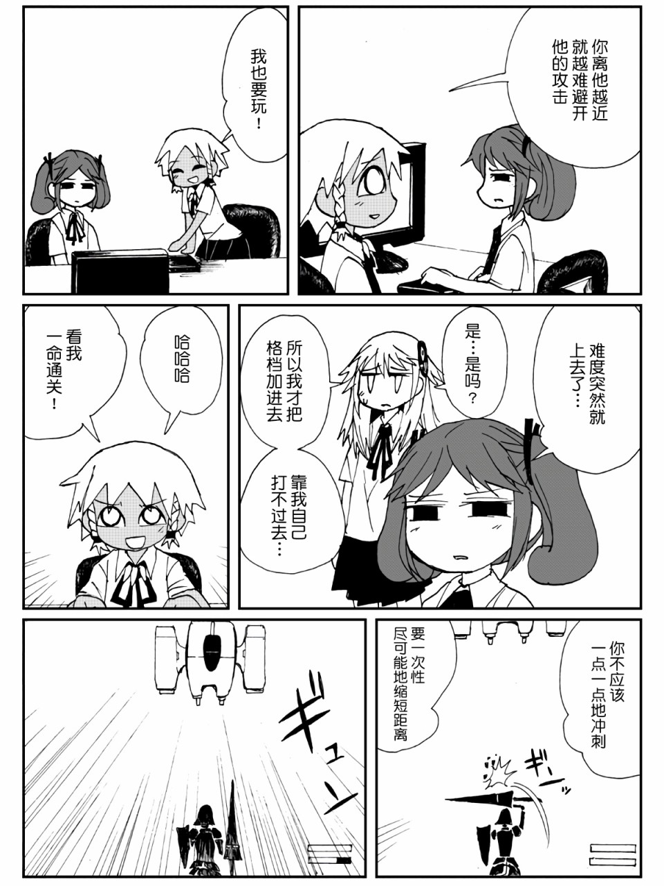 4话21