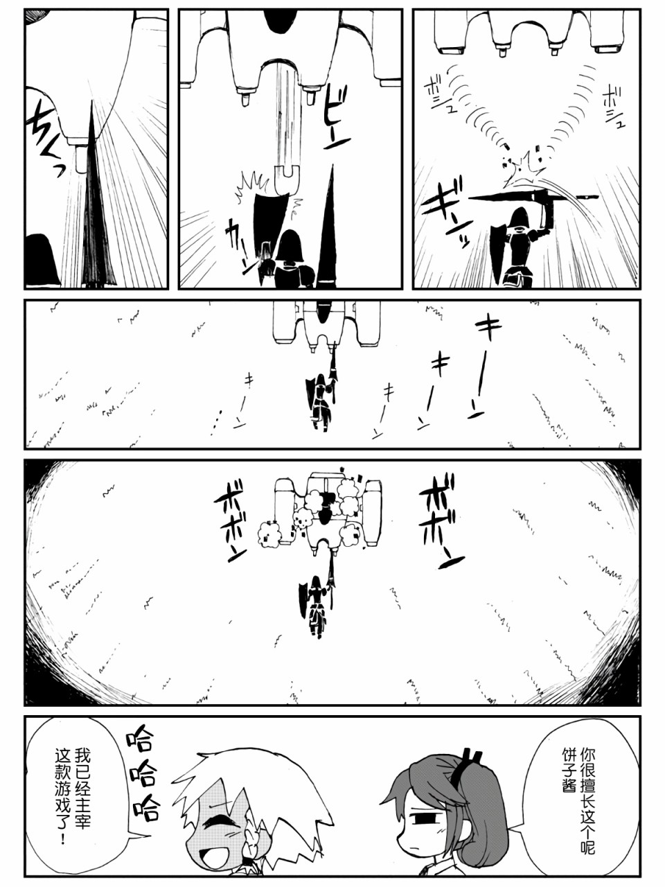 4话22
