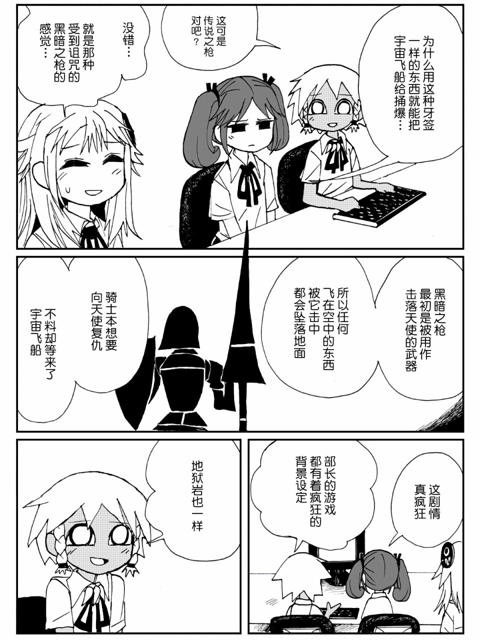 4话24