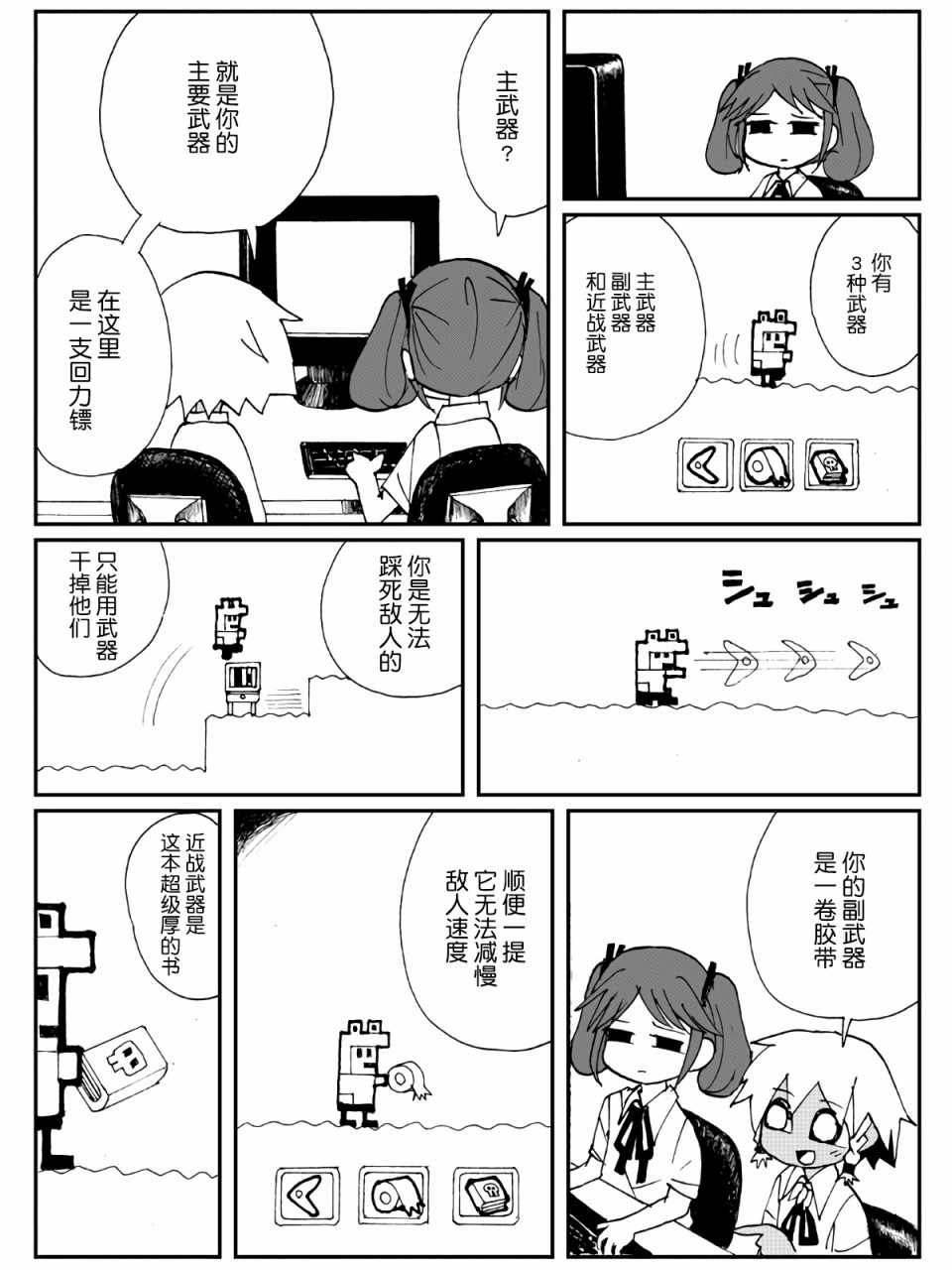 4话27