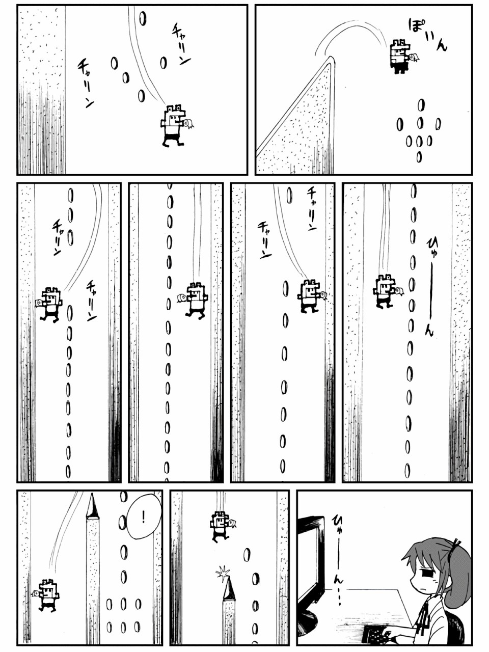 4话30