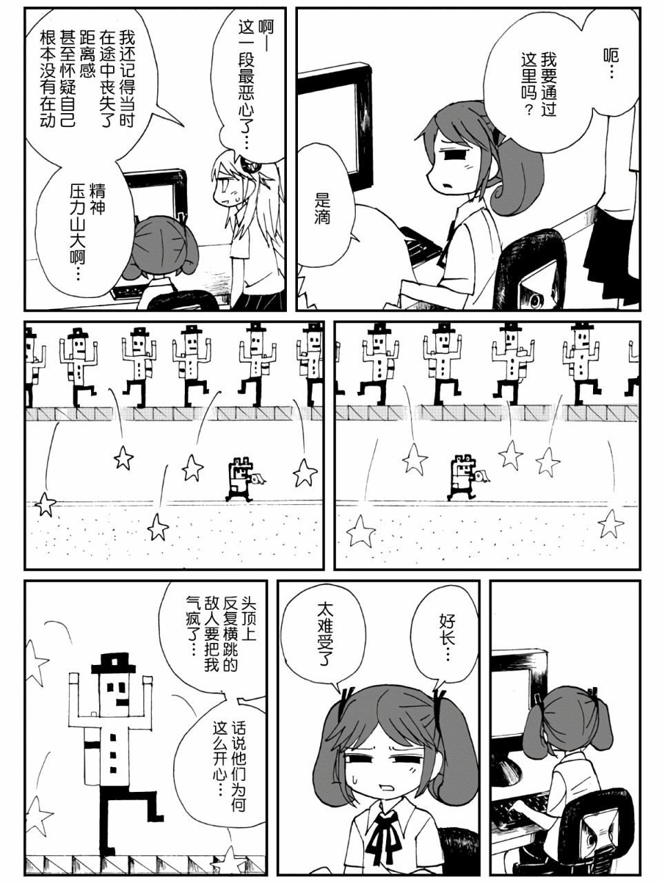 4话33