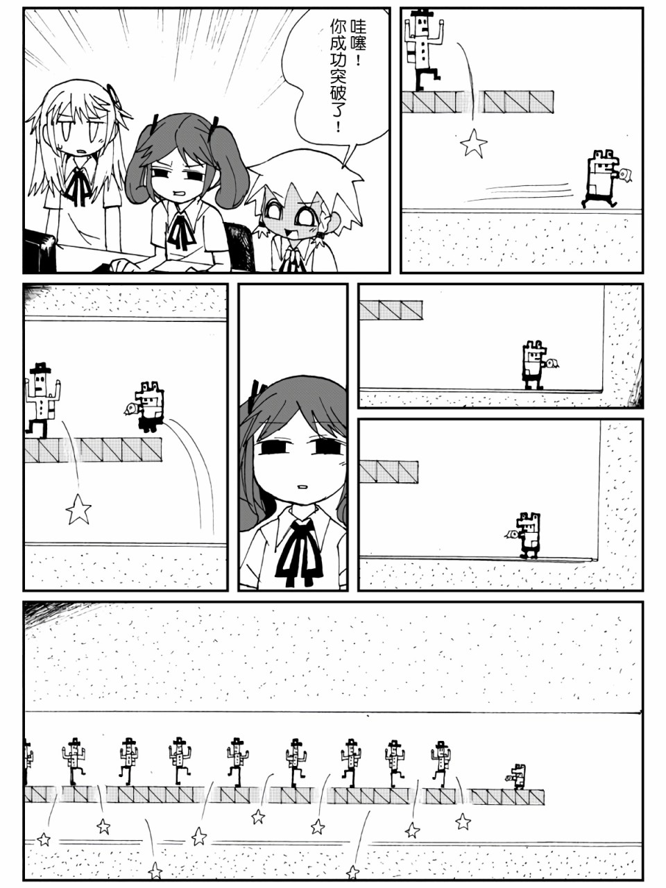4话34