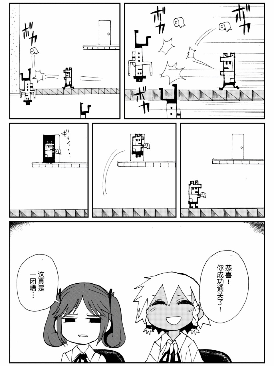 4话35