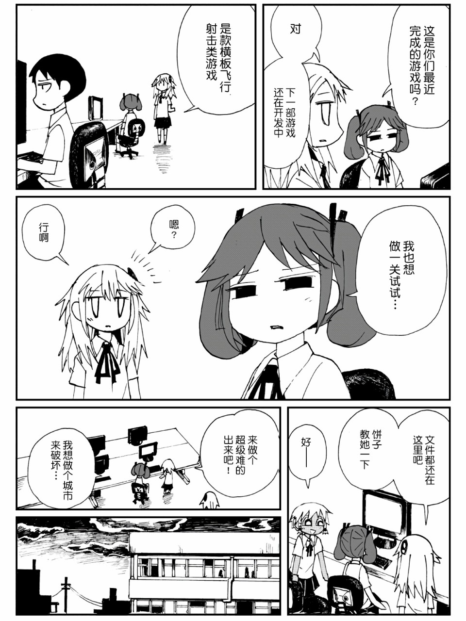 4话36