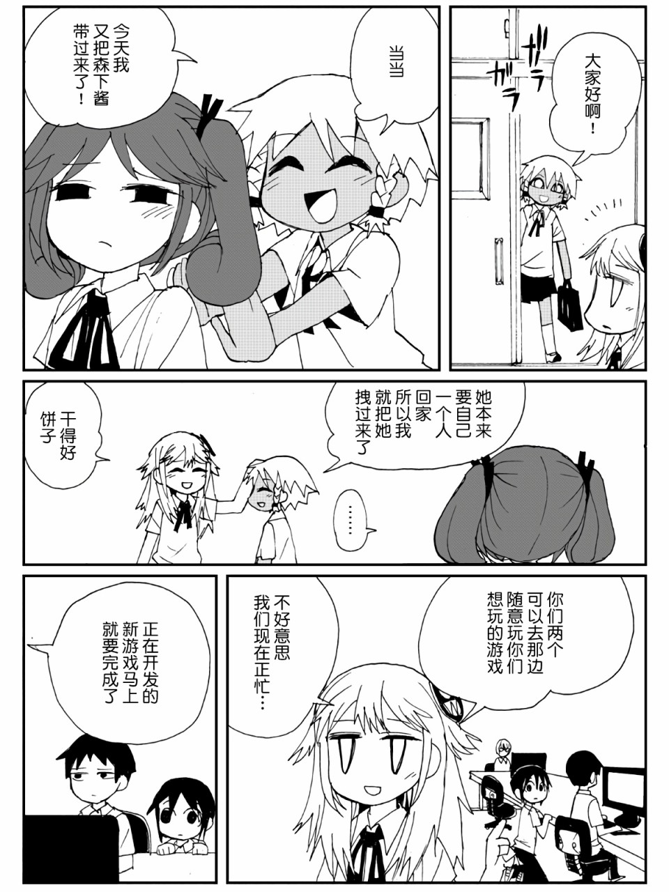 4话5