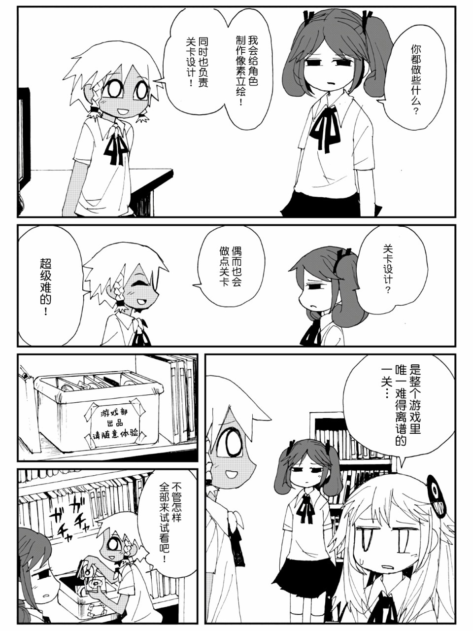 4话7