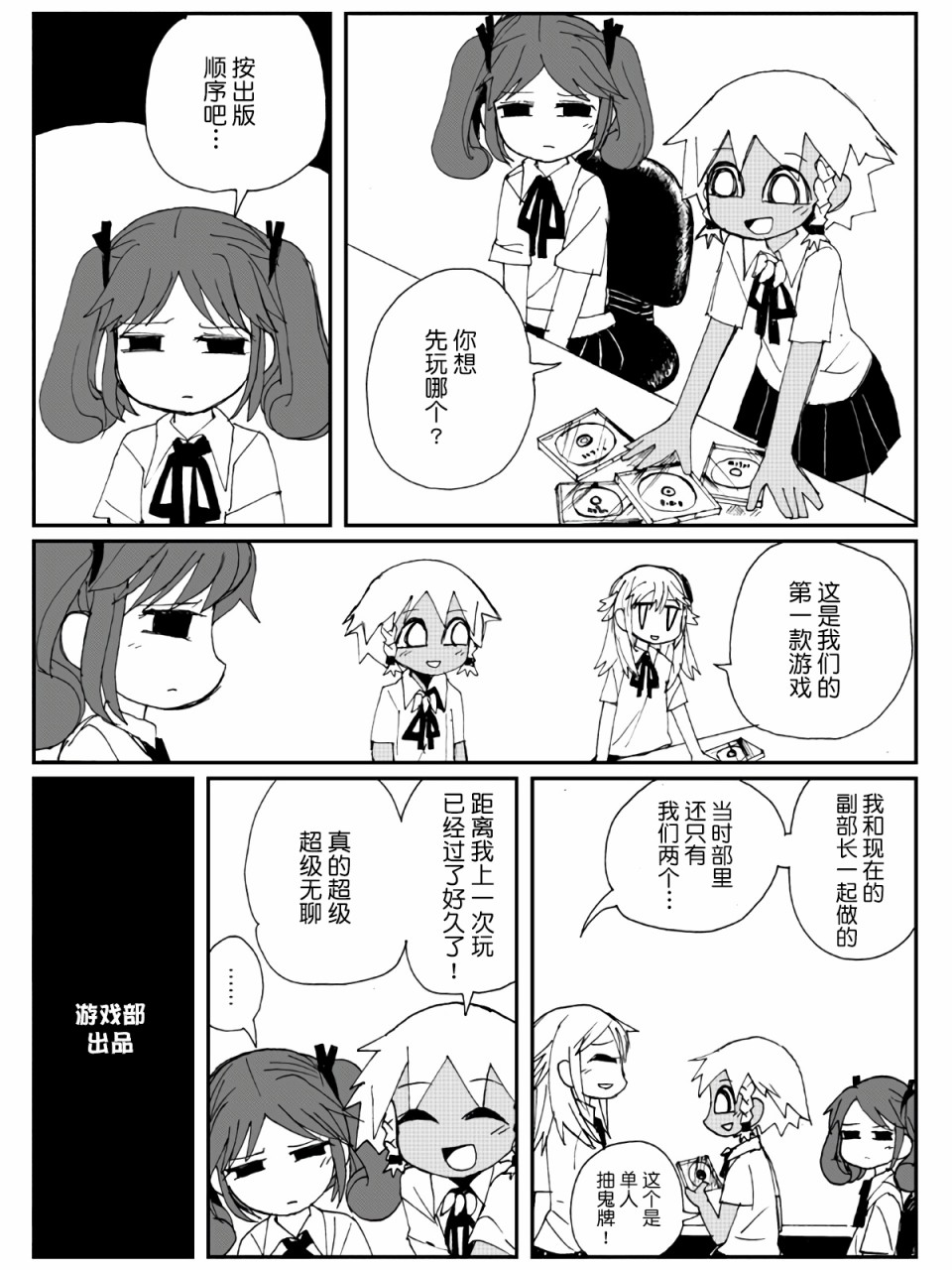 4话8