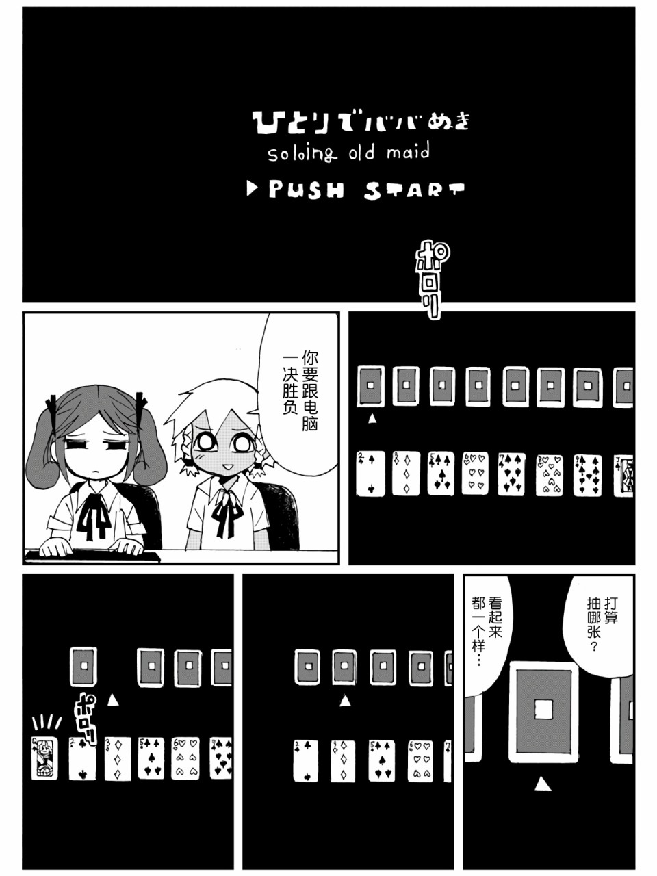 4话9