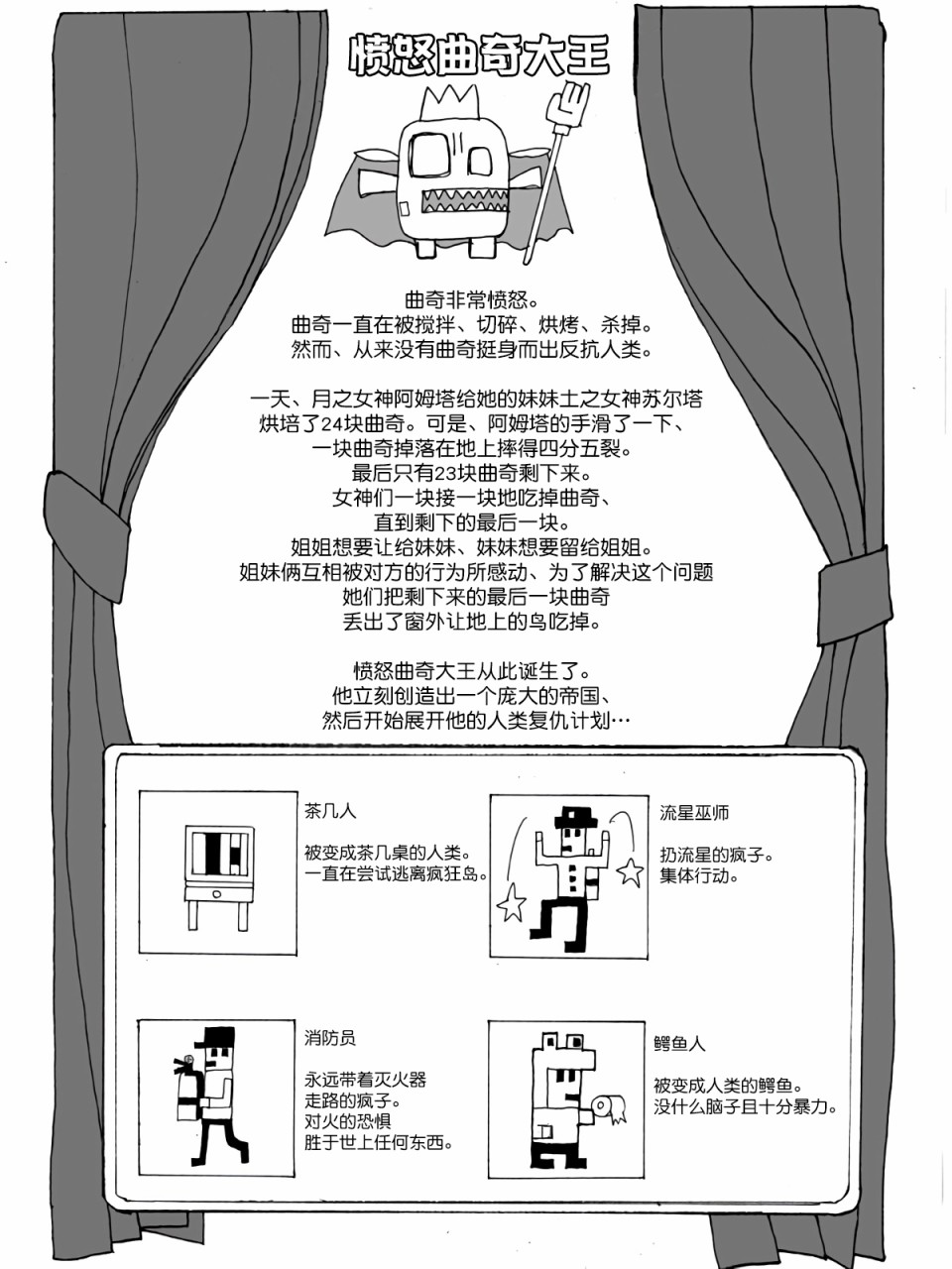 4.5话0