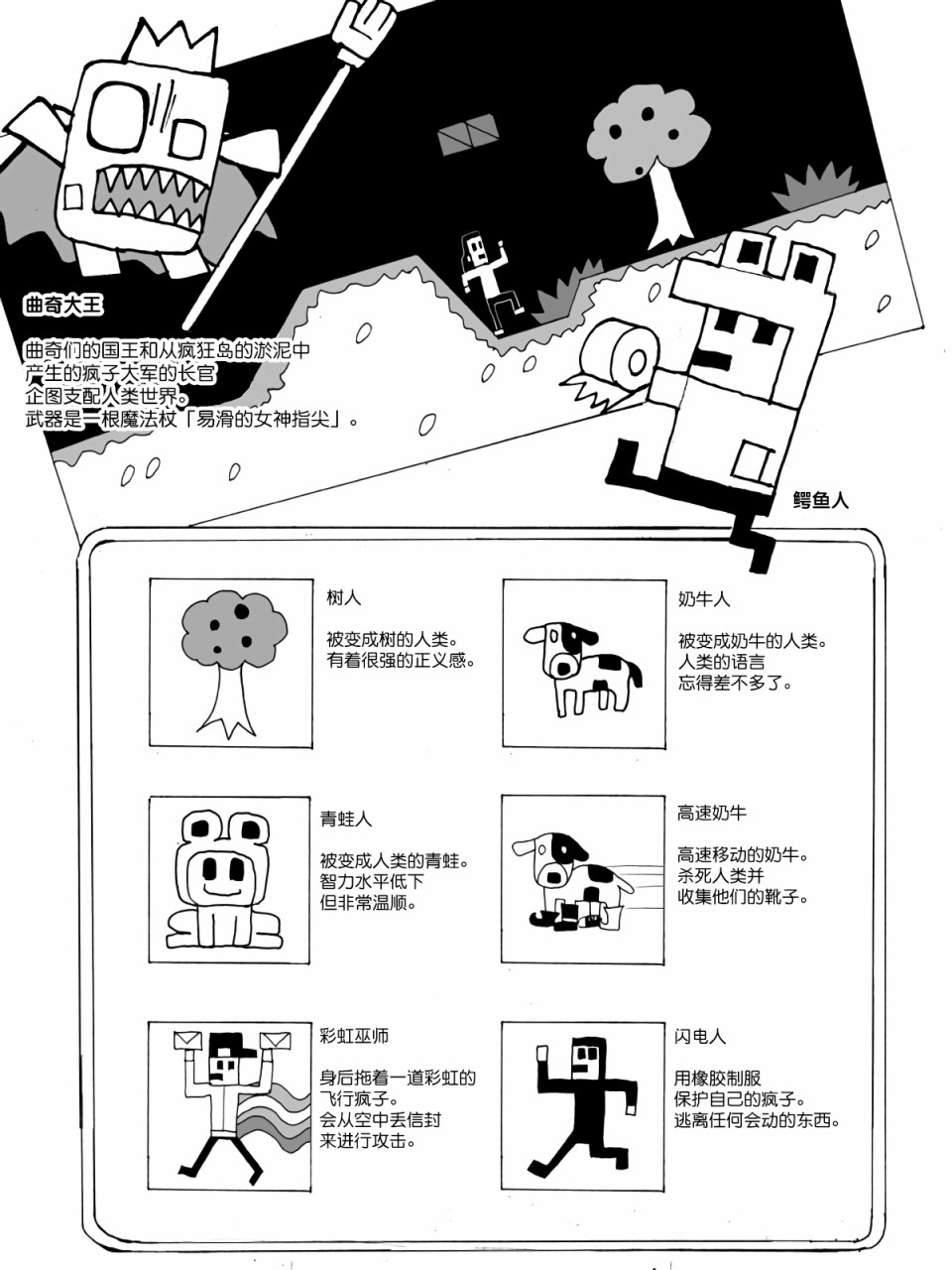 4.5话1