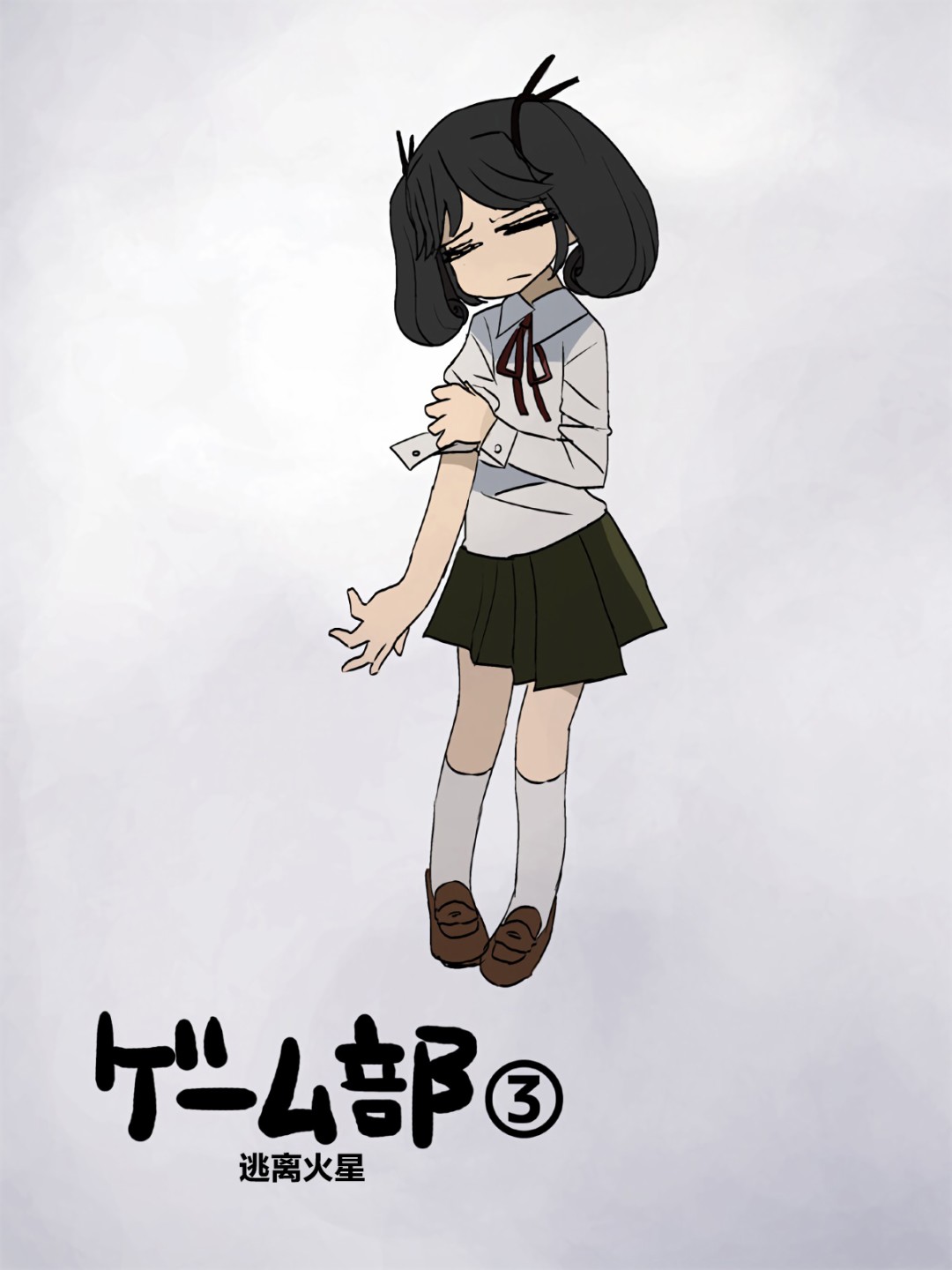 5话0