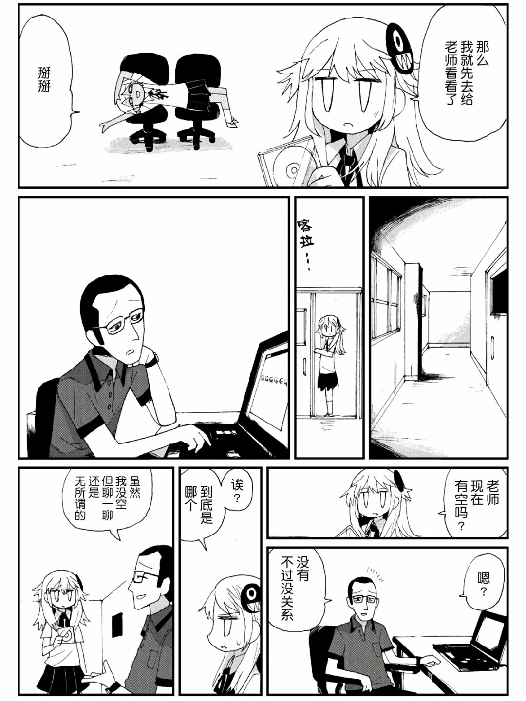 5话10