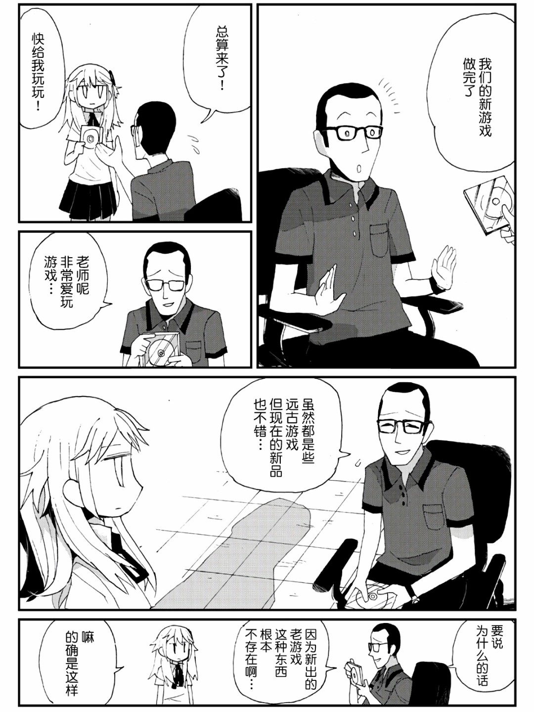 5话11