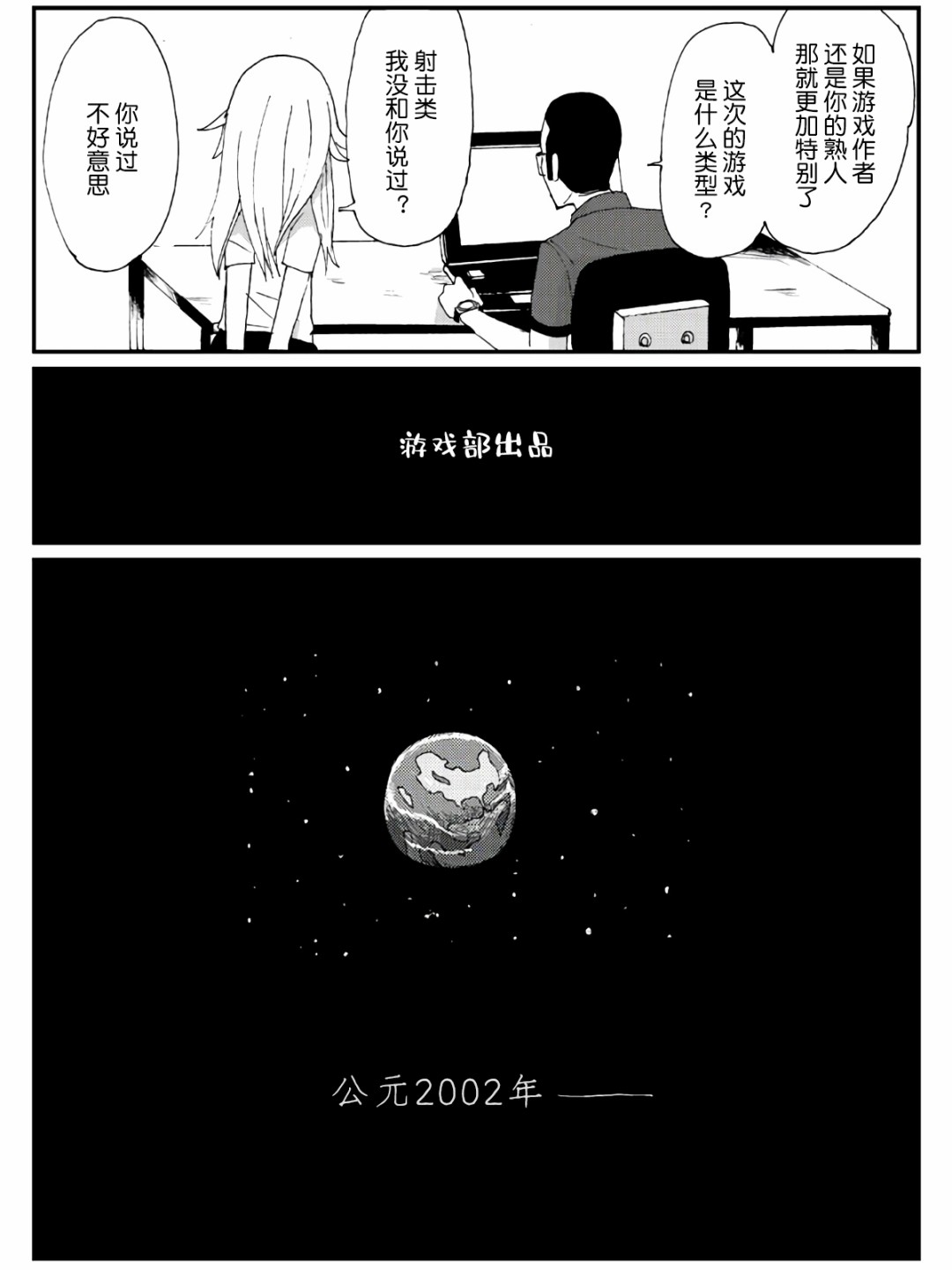 5话12