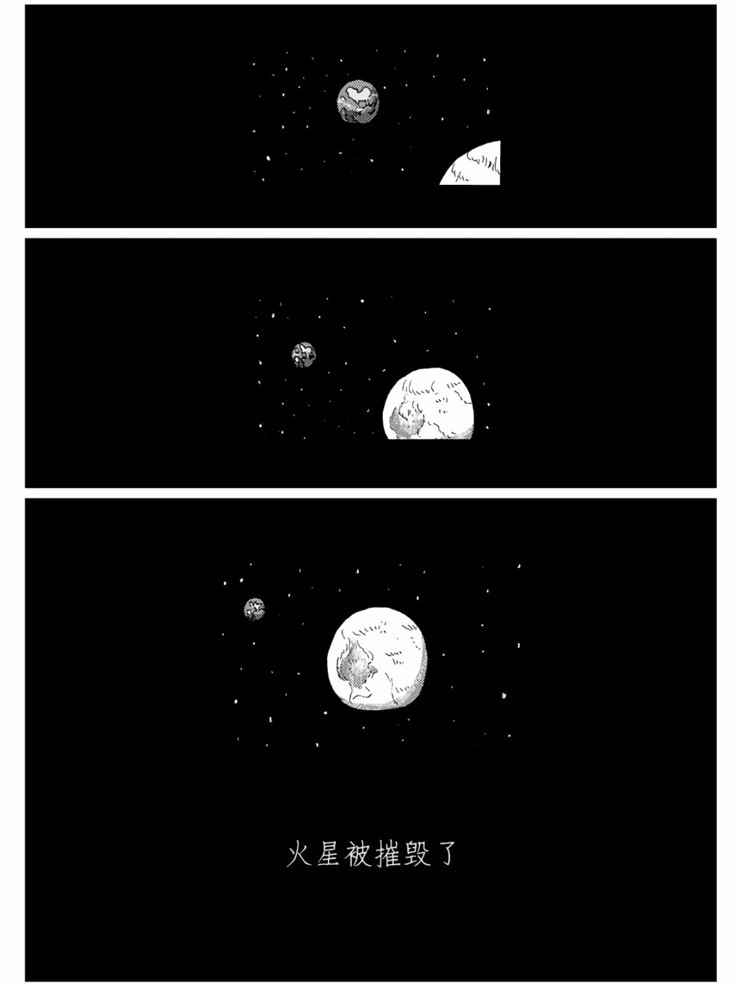 5话13