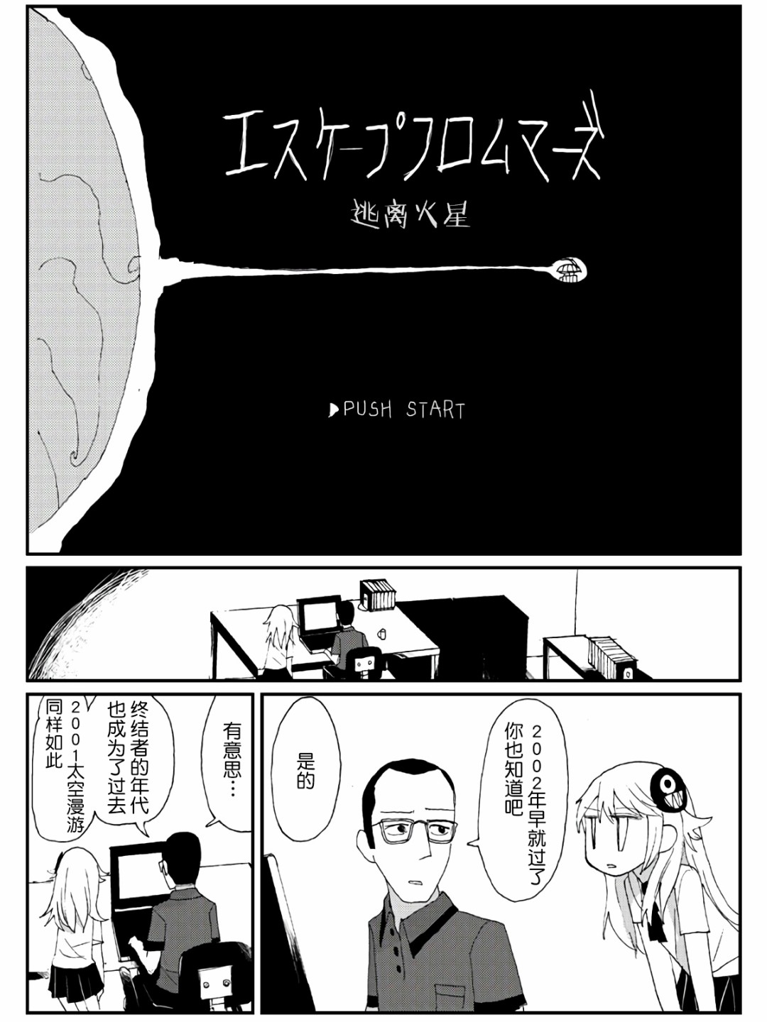 5话16