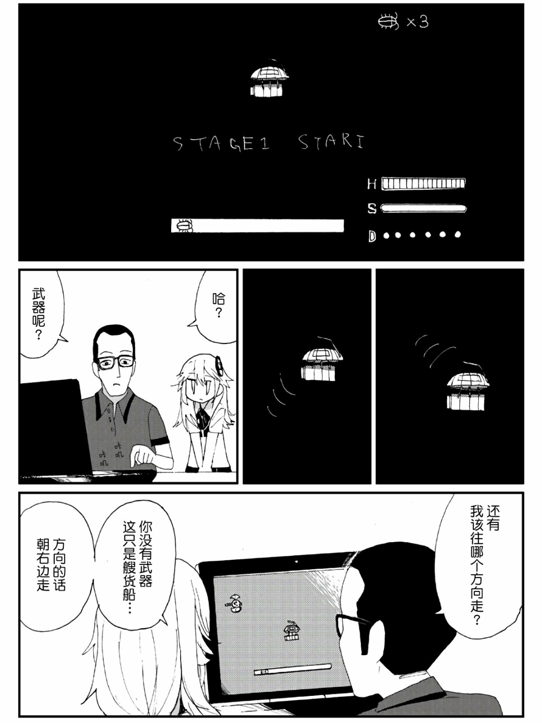 5话17