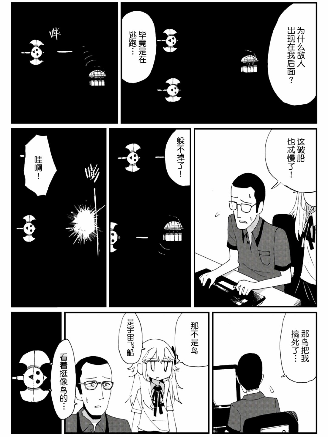 5话18