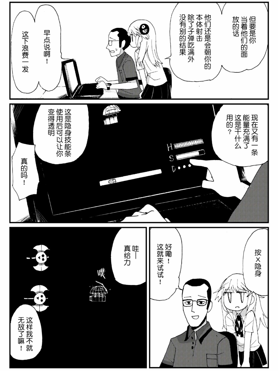 5话20