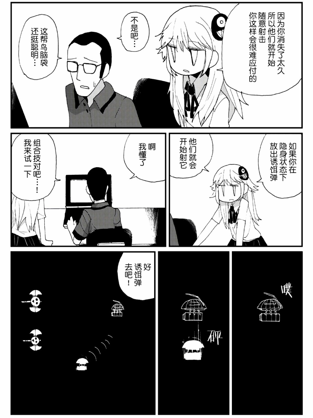 5话22