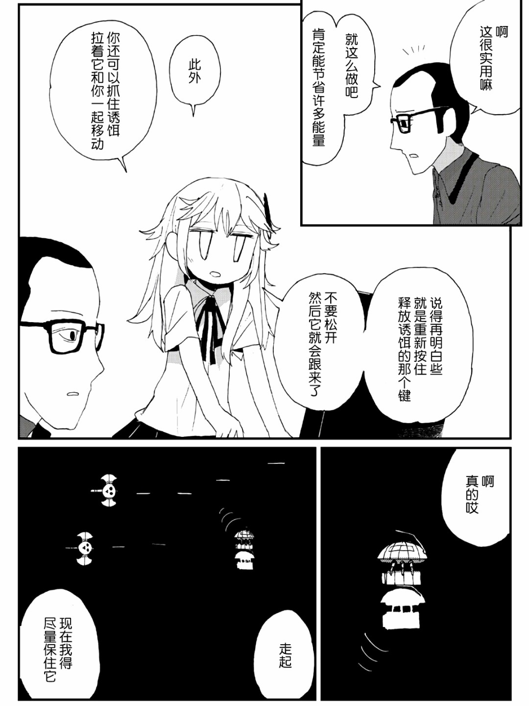 5话25