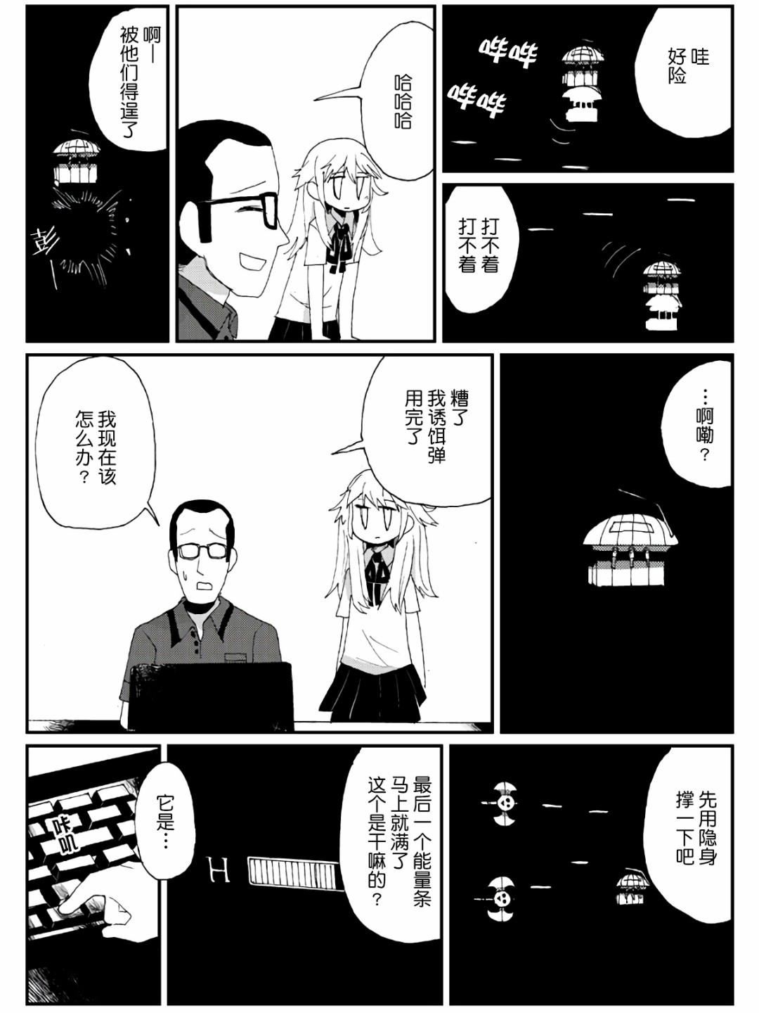 5话26