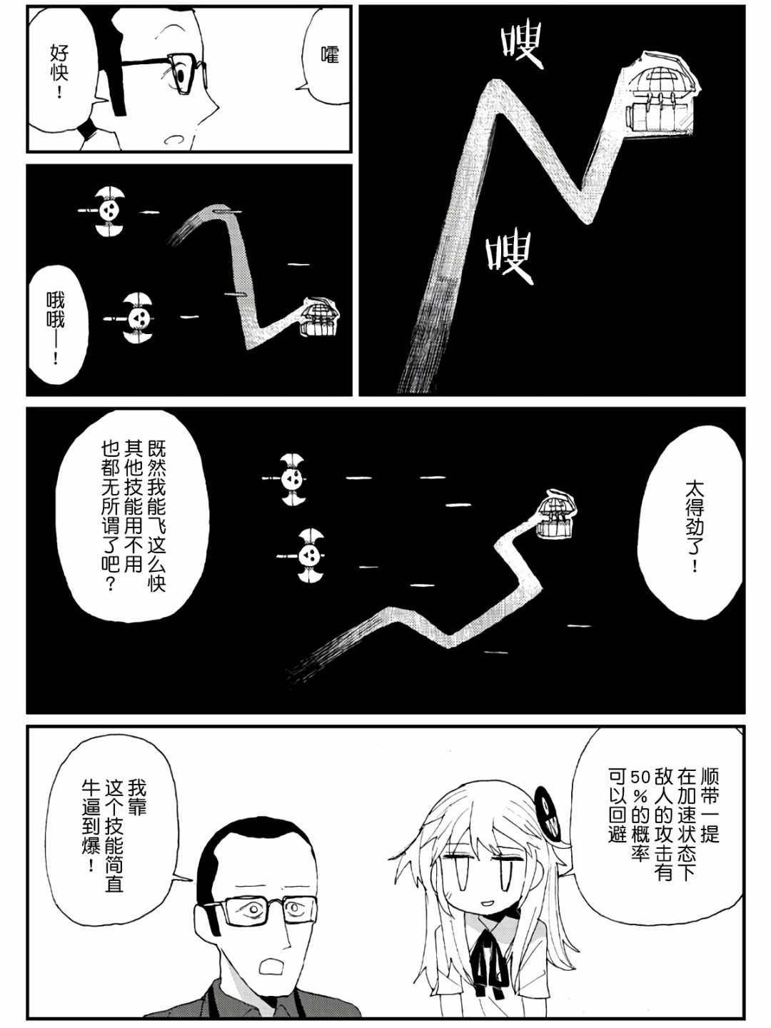 5话27