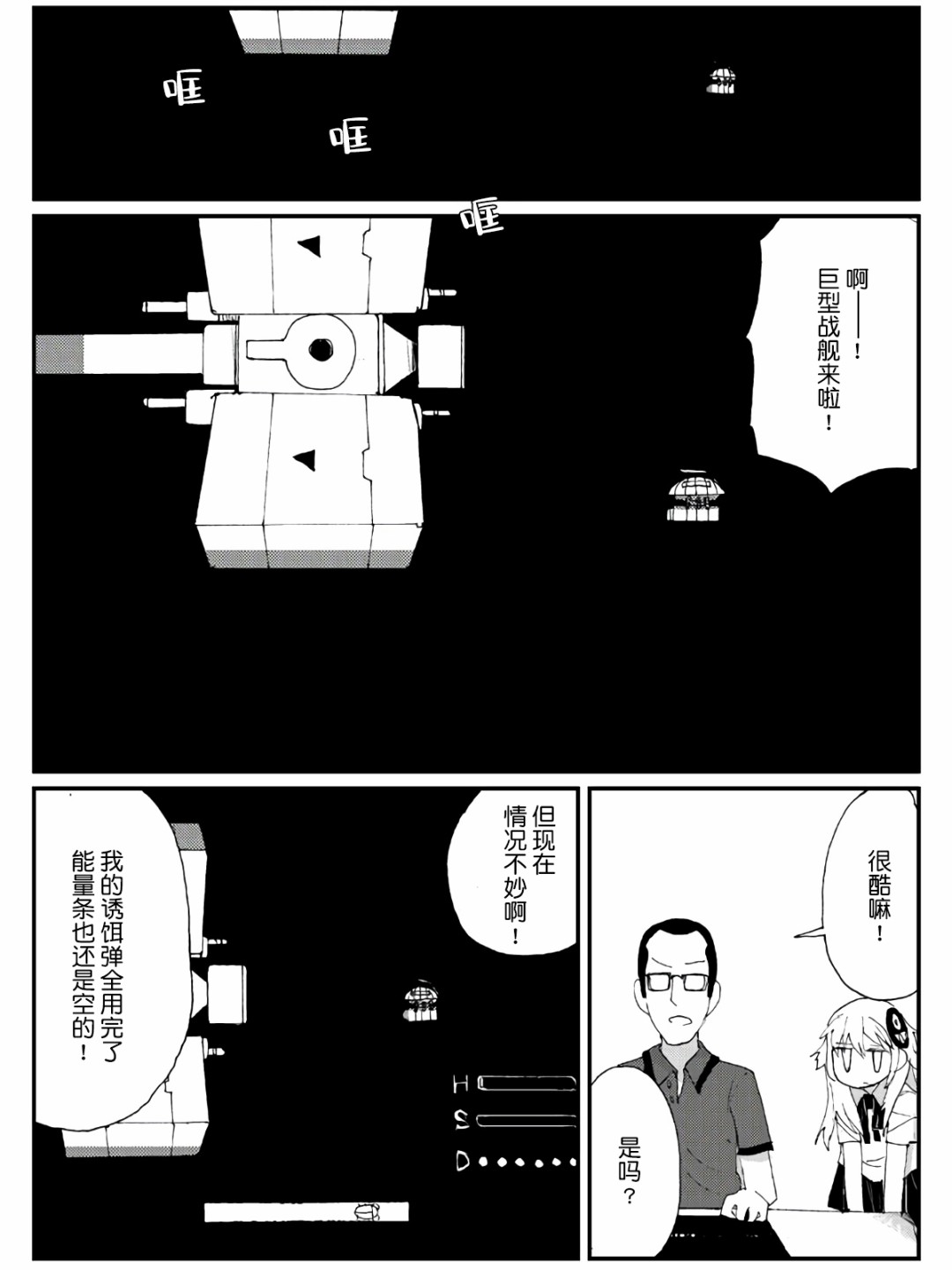 5话30