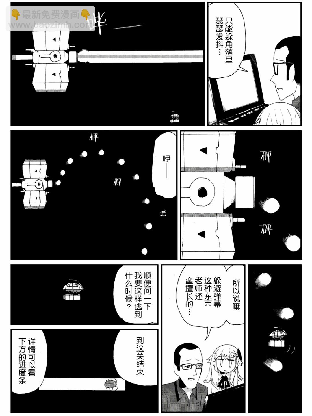 5话31