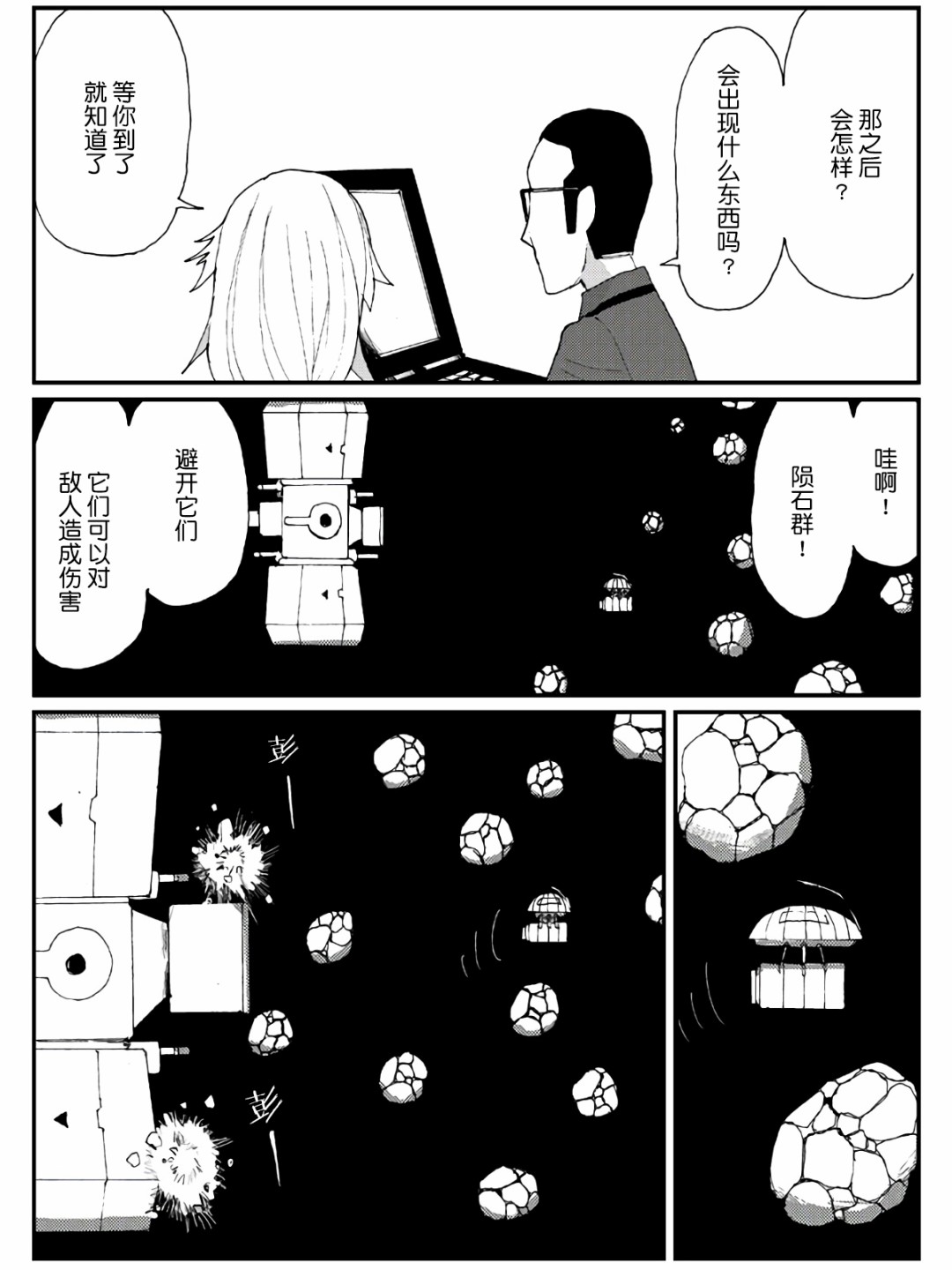 5话32