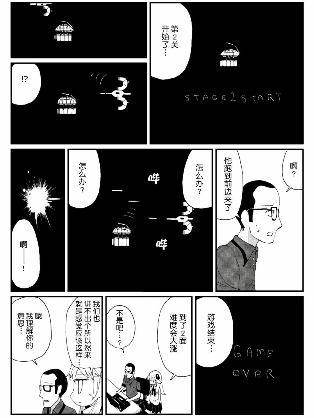 5话35