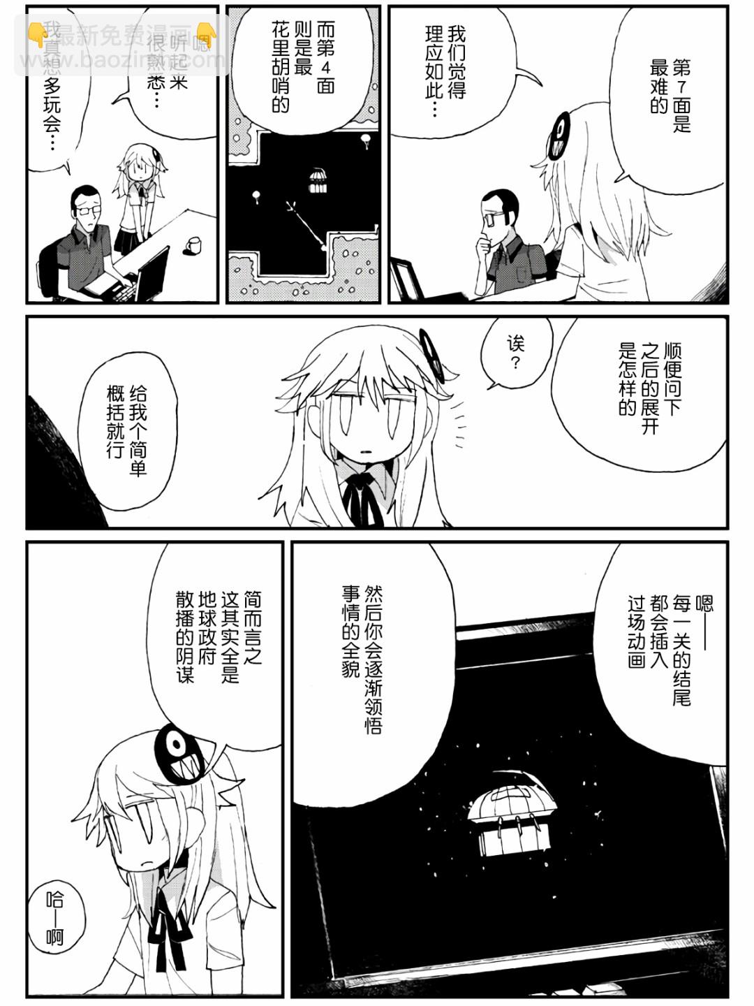 5话37