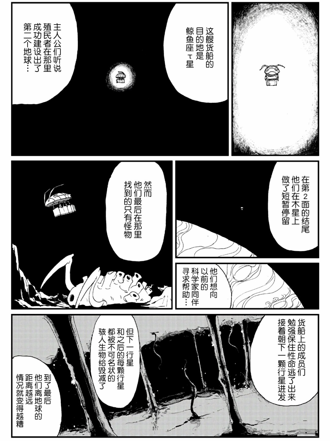 5话38