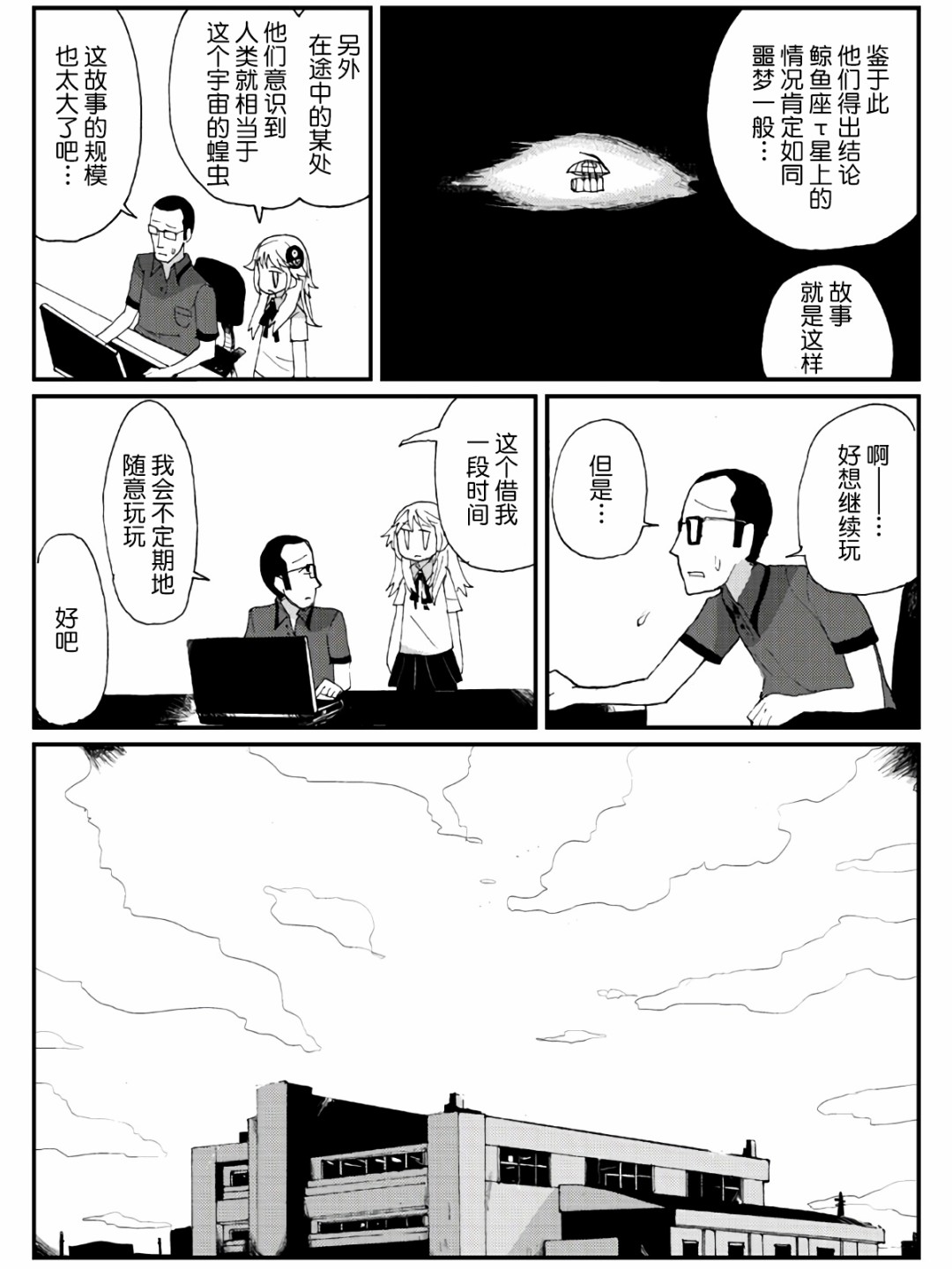 5话39