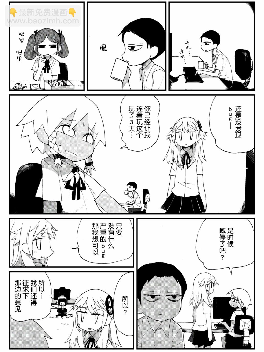5话4