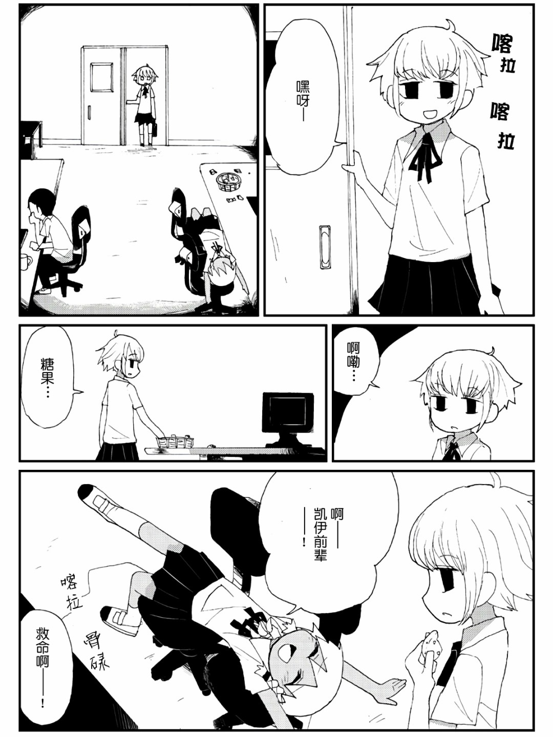 5话40